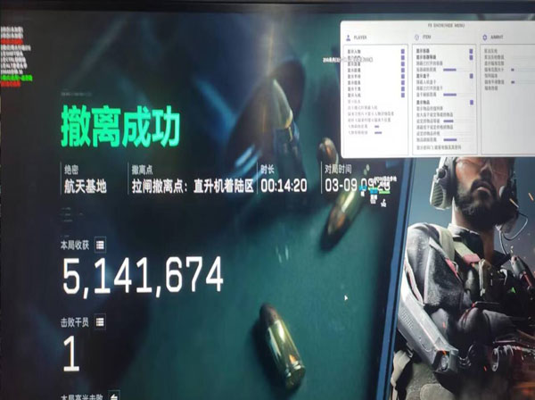 三角洲辅助可靠吗软件效果